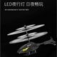 
Sawang German brand remote control aircraft helicopter children's mini drone charging drop-resistant induction aircraft primary school students Red Apache helicopter dual-mode model [handle remote control + charging cable]