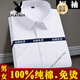 Playboy (Playboy) Pure Cotton Herren kurzärmelig weißes Hemd für Business Professional Workwear Cotton No-Eisen halbärmelig, extra-großes Hemd weiße Männer Style-D831 38 (95-115jin [Jin gleich 0,5 kg]))