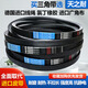 Tianzhi Belt Triangle Belt D3886 D3900 D3912 D3937 D3950 D3962 D3988 D-4000LI