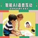 LUKA LUKA LUKA LIVRE IMAGE LECTURE Robot Lukababy Children's Early Childhood Education Machine Book Lire Robot Robot Picture Livre [Préparation de la maternelle] Flip, Pull, Turn