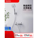 
TOTO household shower shower set wall-mounted shower multi-function handheld TBG11301BA(05-F) TBG11301BA+TBW02006C