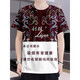 Ting Chen Zhonghua Zigarettenschachtel 3D bedrucktes T-Shirt Liqun Zigarette Zigarettenschachtel 3D bedrucktes runde Hals kurzärmelig T-Shirt Sommer Grün DX-1048 Eins Größe 110 Kinder 30-45jin [Jin gleich 0,5 kg]