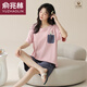 Pajamas de Yu Zhaolin (Yuzhaolin) con almohadillas en el pecho de verano Integrated Summer Shorts cortos de manga corta Estilo coreano Lindo stone size size para almohadillas con almohadillas en el cofre