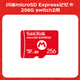 Nintendo Switch2 memory card microSD Express memory card 256G