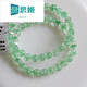 Maisi ji cui Ghost Armband Grüne Pyramide Cornucopia Mint Green One 520 Valentinstag Geburtstagsgeschenk HE6655