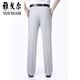 CEO Yageor Mulberry Seda West Pants Men Casual delgada delgada de mediana edad Padry Summer Línea recta Pantalones Beige 833 Mulberry S Size 29 cintura 2 pies 2 = 73c