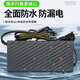 
Baodao electric vehicle original charger 48V30Ah60V72V96V20Ah lead-acid graphene new national standard plug CQ4840D48v40ah