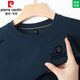 Pier Cardin Algodón puro Camiseta de manga larga de algodón largo para hombres en otoño e invierno 2025 Nuevo top casual más terciopelo sudadera gruesa de cuello redondo 829 gris más terciopelo M 165 recomendado 120Jin [Jin equivale a 0.5 kg] por debajo