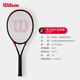 Wilson Wilson 2025 all-carbon one-piece professional tennis racket CLASH TEAM 103 V3.0 small black racket