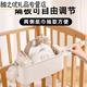 Krippe Hanging Storage Hanges Korbdampfer Nachtwindeln Windeln Aufbewahrung Beutel Schlafnummer Bett Hanging Bag Bett Zaun Aufbewahrungsbox Creme Weiß [Parallel einstellbar]
