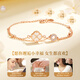 
China Gold (CHINA GOLD) Four-leaf Crocodile Bracelet for Women 18k Rose Gold Diamond Handkerchief Birthday Gift for Girlfriend High-end Wife Valentine's Day 18k Love Four-leaf Crocodile Diamond Bracelet/Jingsuda