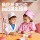 Little Doctor Toys Toys Play Play House Set Baby Stethoscope Boy and Girl Play Simulated Doctor Nurse for Injection [Version de base] Pink-Ko Xiaotu Doctor Toys