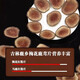 
Sika deer antler slices for wine-making dry blood deer antler official flagship store genuine non-whole antlers [Changbaishan Sika deer] 10g round canned deer antler