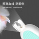 Crazy owner pet nail clipper cat and dog nail clipper LED blood line pet nail clipper labor-saving cutting blue