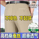 虎都纯白色桑蚕丝西裤夏季薄款中年高腰宽松直筒休闲裤免烫西装裤 深灰色687桑蚕丝薄款 29 (2尺2腰围收藏送袜子