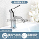 Moen wash basin faucet under counter basin bathroom hot and cold water household single hole copper wash basin 14121 GN15122 bright light