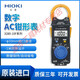 映棠HIOKI日置3280-10F/70F数字钳形表万用表cm3289钳型电流表3288-20 CM3291(交流2000A)电阻