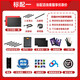 
Heguan (Wacom) digital tablet One by computer PS hand-painted board drawing board drawing board online course handwriting board 27.7x18.9cm 672 package one (SF Express) brand new national tour