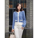 [Armani Hersteller] Big Brand Homologe Xiaoxiangfeng Woll-Strickjagd für Frauen-Pullover Long Sleeve Cardigan für Frauen Blue L (100-120jin [Jin entspricht 0,5 kg])