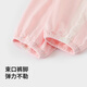 巴帝巴帝夏季薄款防蚊裤凉感裤子儿童纯棉透气网眼 浅粉 帐篷兔 90