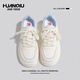 Global white shoes breathable and versatile mesh shoes thick sole women's shoes thin summer shoes Milan (mesh) 36