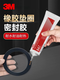 
Glue 4693H 1300 1099 847 1357 4475 Plastic bonded metal rubber neoprene glue 1357 gray-green [18.9L vat]
