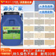 真石漆外墙漆喷砂自喷防水防晒户外内别墅自建房外墙多彩仿石涂料 真石漆-型号9905一桶75公斤喷20 75公斤/桶施工20