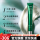 Chuyuanyang Xiao Green Tube Eye Cream [offizielles Geschäft] Bose Anti-Falten-Creme verbessert trockene Drähte um Augenflaggschiff-Augencreme *2 PCs 25g