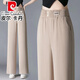 皮尔卡丹（pierre cardin）阔腿裤女夏季薄款2025新款高腰显瘦松紧休闲裤宽松垂感洋气直筒裤 黑色九分裤 9859# M 27码建议90-100斤