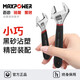 MAXPOWER Mothable Wrench Small Wrench Mini Small Small Movable Ant Télers Dip-Plastic Movable Wrench 4 pouces 6 pouces 8 pouces Dip-plastique 4 pouces 108 Large ouverture 15 mmm11303