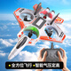 
Ruihe Children's Remote Control Aircraft J-20 Drone Birthday Gift Boy Toy Helicopter Fighter Charging and Drop-resistant Model Aircraft