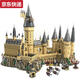 Chili Farbe anwendbare Lego -Bausteine Hogwarts Magic Castle Architektur Model Junge Vermittlung Internet Promi Spielzeug kleine Hogwarts Magic Castle 3888 Partikel 4