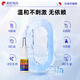 
Songcheng Pharmaceutical Japanese brand rhinitis spray spray allergic sinusitis nasal congestion nasal ventilation artifact special orifice for children