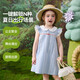 ASK JUNIOR [Little Fresh] Children's Skirt Summer Flying Sleeve Dress Girls Check Princess Skirt Small Children's Doll Neck Dress