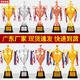 Blaue Farbe HE Metal Trophy Customized Schriftzug Crystal Football Basketball Creative Games Medal Kindergarten Schüler Wettbewerb 9902 Titel