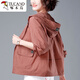 Carpintería de protección solar de pájaros carpinteros para mujeres Aprendible 2025 Nuevo verano Mother-Edge Spring y Autumn Sportswear Chaqueta corta de cuero delgado M [75-90Jin [Jin equivale a 0.5 kg]]