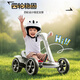 
Powell folding children's kart four-wheel 3-10 years old electric 6-12 years old without installation and portable toy car [top version] white (dual battery + remote control + Bluetooth)