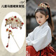 Blessings Jingdong Express Ancient Style Hair Accessories Han Clothing Accessories Headbands Hairpins Ancient Costume Hair Suit Women's Tassel Step Shake Ruyi Phoenix Crown