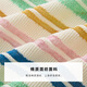 DAZZLE 邱天同款地素毛衣25夏新款复古肌理条纹毛衫马甲 彩色 M