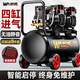 云启格空压机小型220v工业级无油静音便携木工气泵高压打气泵空气压缩机 3890W-60L【数显无刷+全铜电机+