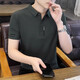 AX high-end casual short-sleeved Polo shirt for men's summer new style cool slim ice silk T-shirt high-end lapel half-sleeved black 2XL 140-160Jin Jin is equal to 0.5 kg