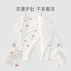Guiqi Bear newborn baby silk cotton jumpsuit autumn and winter warm pajamas newborn baby girl cute strappy monk suit