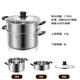 Midea steamer 304 stainless steel steaming dual-purpose soup pot steamed buns household steamer pot steamed hairy crabs