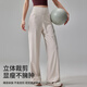Xue Ximan's loose outer wear straight-leg sports pants are slim and slim, high-waisted, Pilates running training, breathable yoga fitness pants
