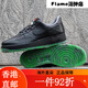 Nike Casual Shoes Chaussures masculines Nouvelles chaussures de sport d'été mode af1 Air Force One confortant léger bas Top polyvalent FD7039-101 40