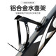Complete bicycle water bottle holder, mountain bike water cup holder, road bike, universal aluminum alloy water bottle holder, cycling equipment accessories, ES-aluminum alloy model, black, comprehensive package