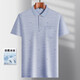 Hagelan Sonderangebot Daddy Trage Revers Ice Seide kurzärmeligte T-Shirt für Männer mittleren Alters für Herren-Freizeit-T-Shirt für mittlere und ältere dünne Polo-Eiseice-9923 Blue Real Pocket 3xl 56/185