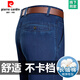 皮尔卡丹（PIERRE CARDIN）2025春夏新款男士牛仔裤高腰宽松直筒中老年休闲裤子薄款长裤 3892款 中兰【夏季】 薄款 38 【腰围3尺】