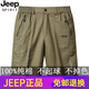 JEEP SPIRIT高端纯棉短裤男夏季薄款中年马裤爸爸宽松中裤大码休闲五分裤时尚 JP9871豆绿【单件装】 XL
