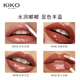 KIKO show same style Mingcai double-ended lip glaze 103 nude color non-stick cup non-fading lipstick lipstick birthday gift